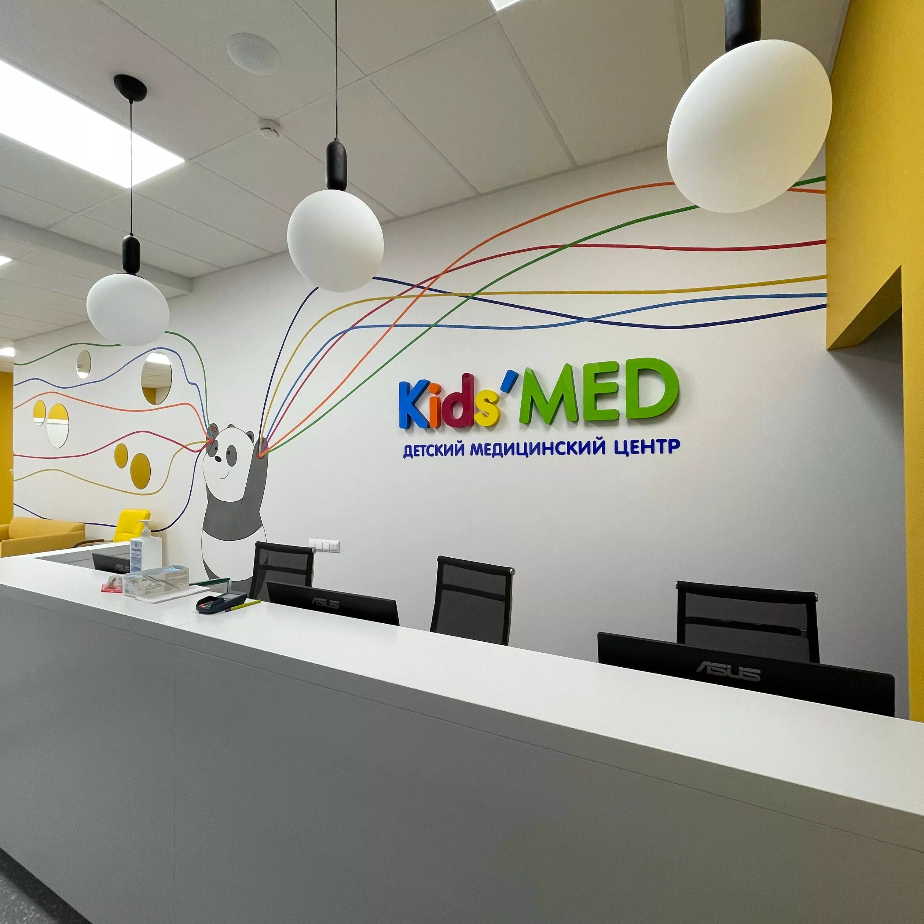 Краснодар, Детский центр здоровья «Kids’ MED»